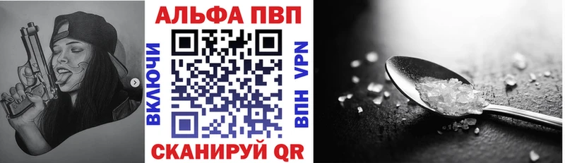 Где купить наркоту Александровское ГАШИШ Cocaine Мефедрон Метадон Канабис