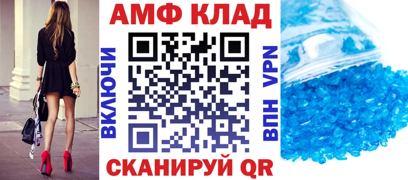 наркотики  Александровское  Amphetamine Розовый 