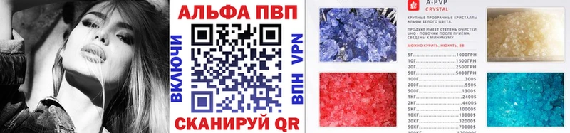 Alfa_PVP крисы CK цены наркотик Александровское