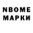 Каннабис MAZAR Venik Play