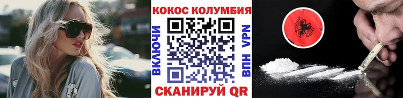 закладка  Александровское  ссылка на мегу как зайти  Кокаин Fish Scale 