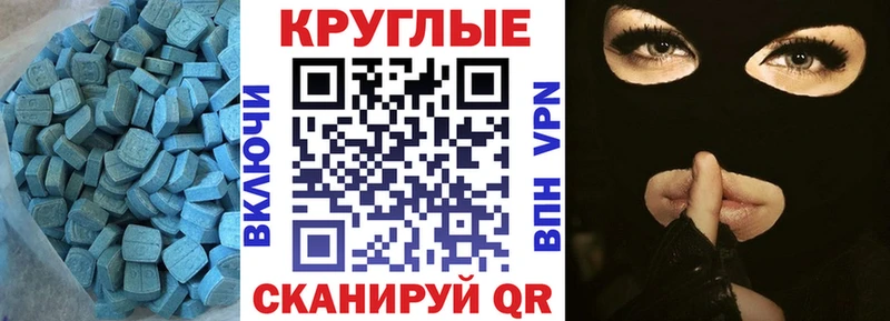 Ecstasy Cube  MEGA ссылки  Александровское 