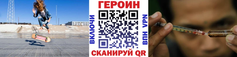 купить  цена  Александровское  Героин хмурый 
