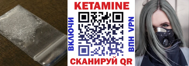 кракен ONION  Александровское  КЕТАМИН VHQ 