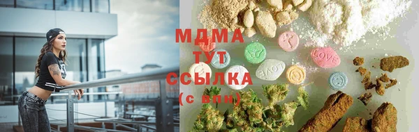 соль курить ск Мегион