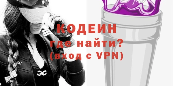 мескалин Медвежьегорск