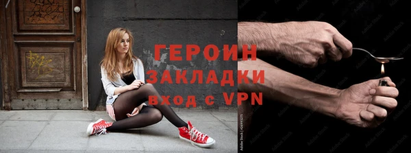 соль курить ск Мегион