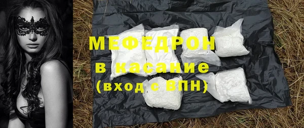 мескалин Медвежьегорск