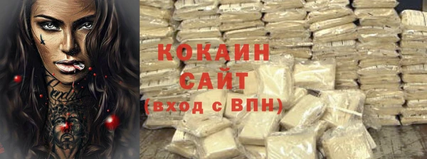 COCAINE Алзамай