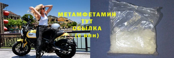 гашик Медногорск