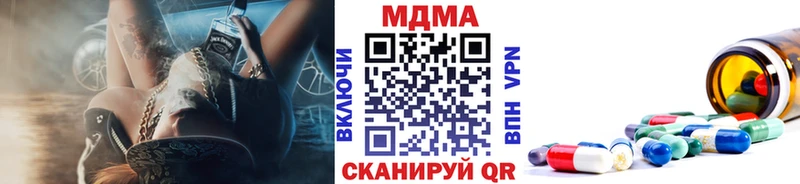 MDMA VHQ  Александровское 