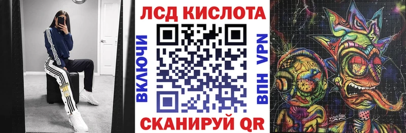 площадка Telegram  Александровское  Марки NBOMe 1,5мг 